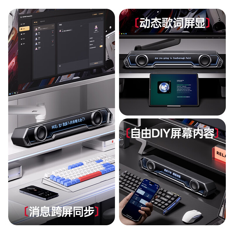 漫步者花再Halo PixelBar深渊字幕歌词音响电脑桌面音箱 蓝牙6.0有线音箱RGB灯效2026新款 潮酷动态屏+赛博灯效-破界黑