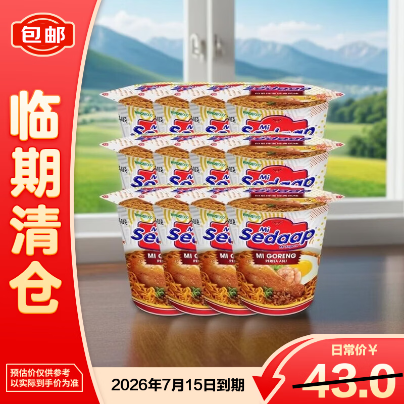 ��Ӣϲ��ӡ����澭���ζ����81g*12��������֡�