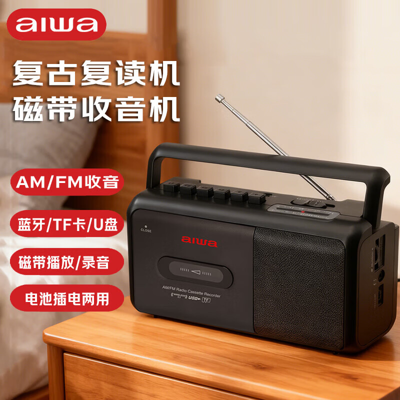 aiwa����CR-1�������츴�ŴŴ���������Я������U��TF�������Ż�ѧ��������Ӣ��ѵ��������� ��ɫ  255.55Ԫ(������)