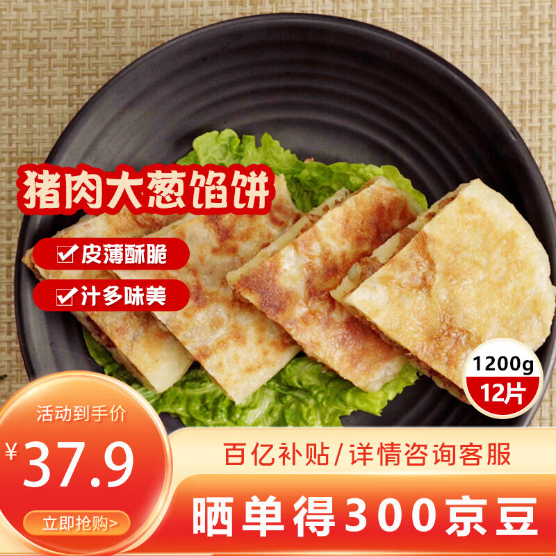 ���ڲ�������ȫţ���ڱ�����������ʳ������� �������ڱ�300g*4��12Ƭ 37.9Ԫ