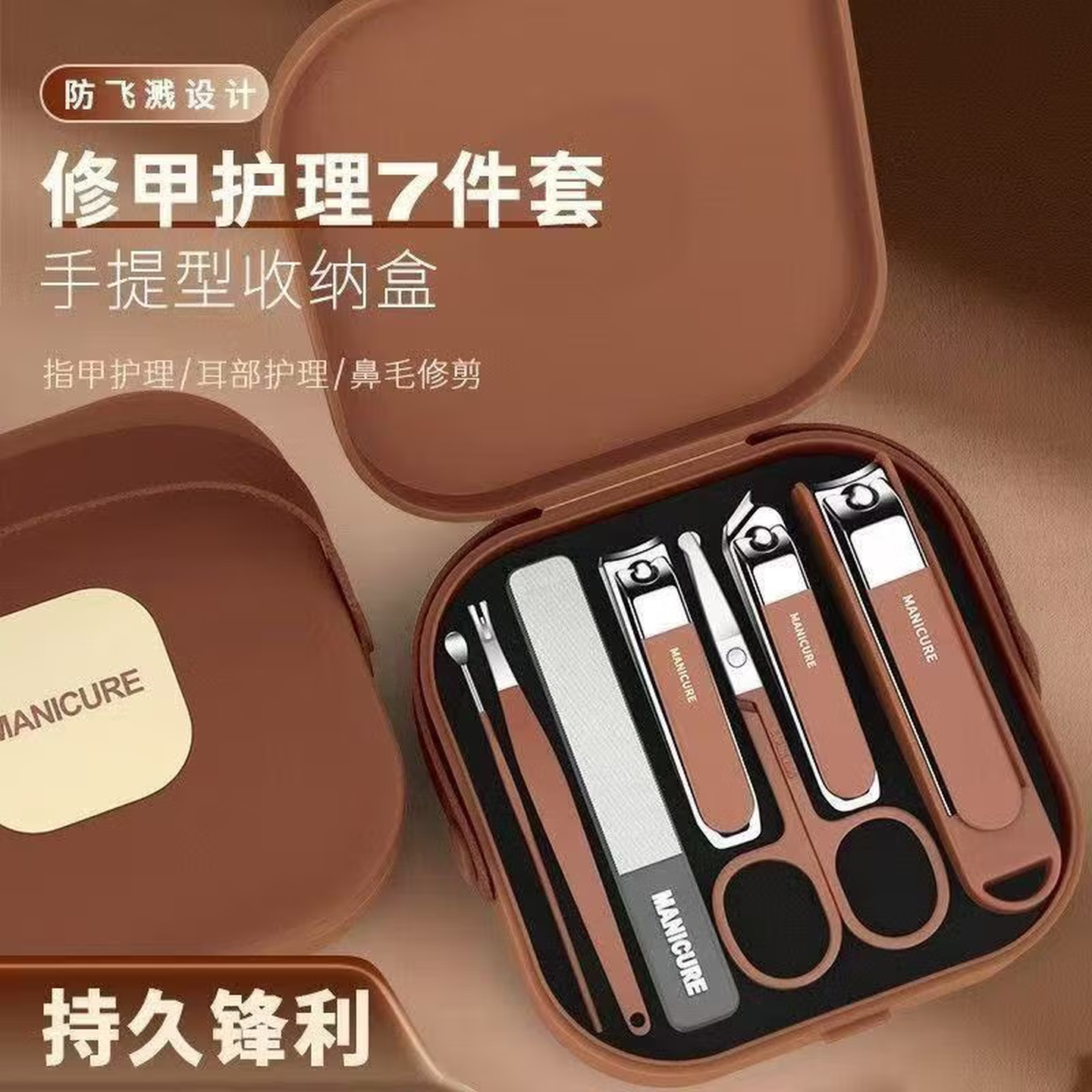 指甲刀套装全套家用单个指甲刀防飞溅指甲钳修脚神器斜口指甲剪刀 一套（颜色随机）