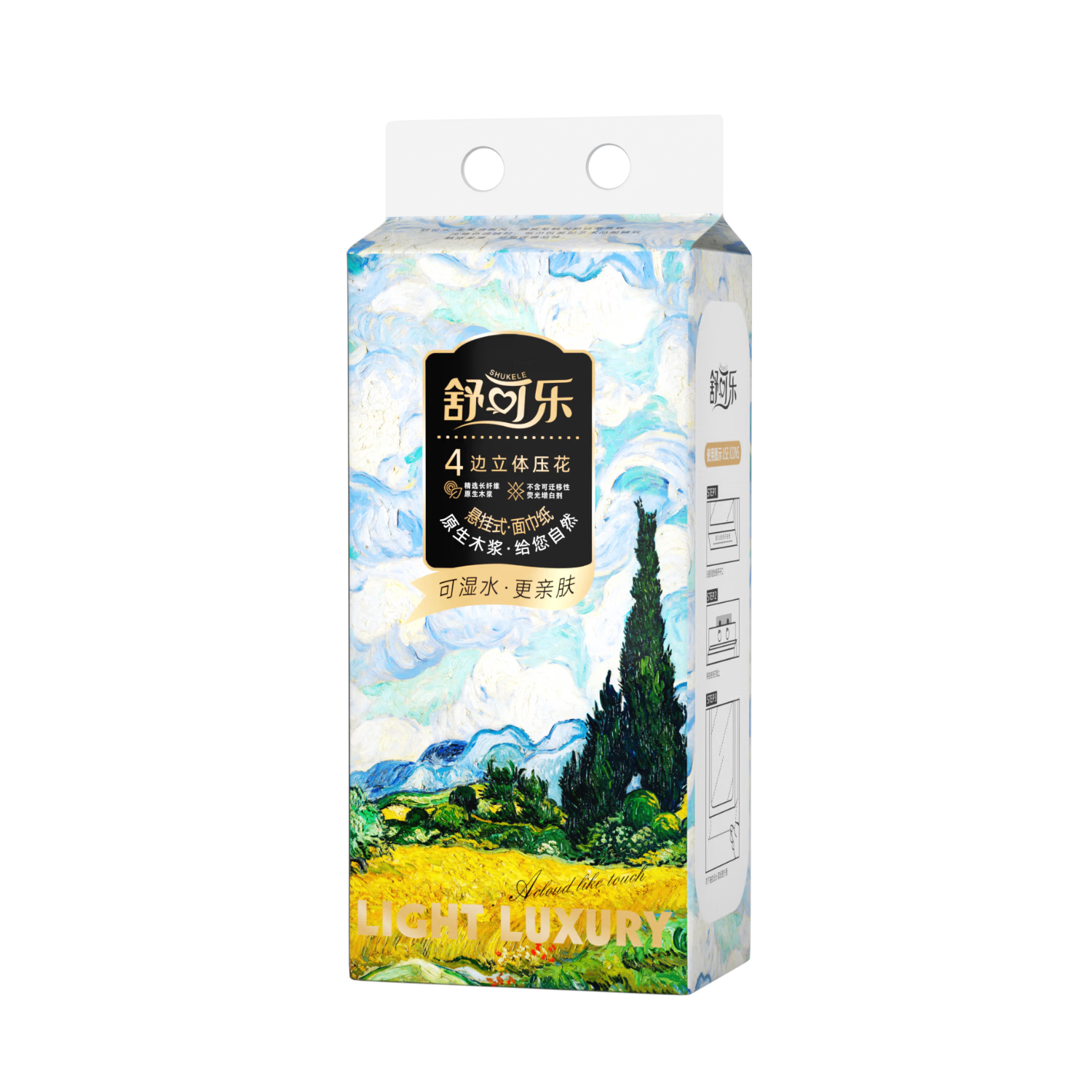 织梦【优选百货】悬挂式抽纸加厚家用卫生纸挂抽纸巾 2层 200抽*4提