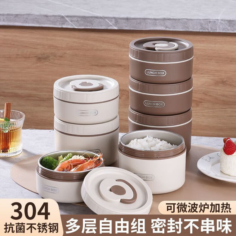 【工厂发货】不锈钢保温饭盒上班族便当盒汤碗学生专用可微波炉餐 304食品级不锈钢 米白色【400ML】1个装