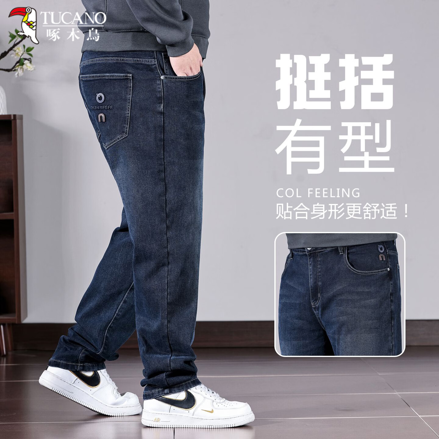啄木鸟秋冬季350斤弹力牛仔裤男大码宽松直筒胖子加肥加大厚款肥佬高腰 蓝色 42