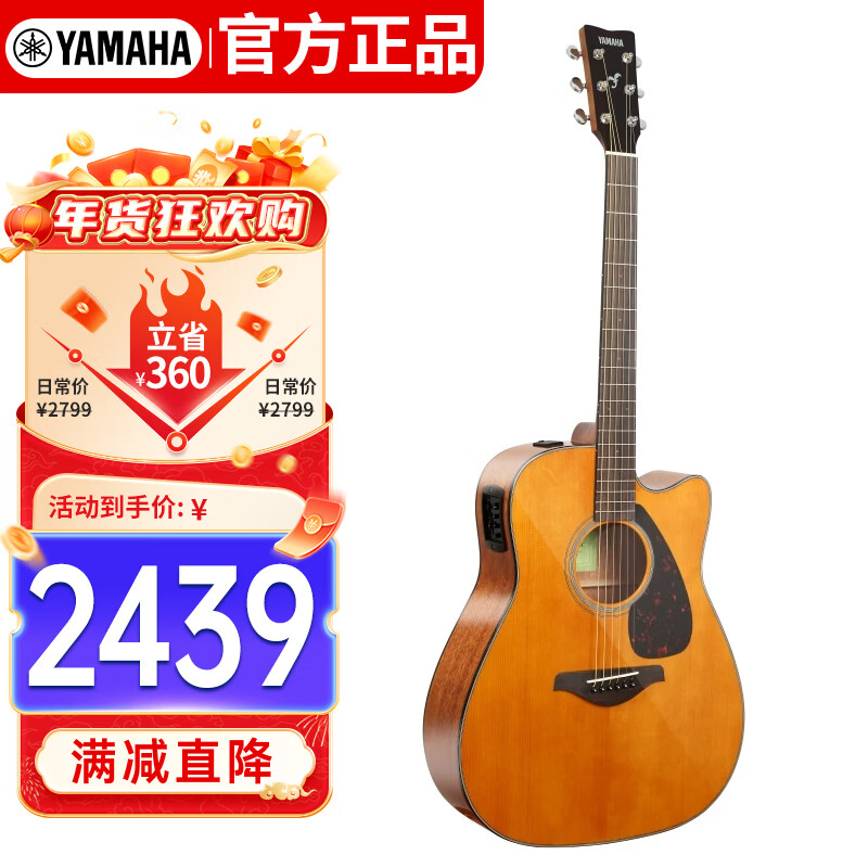 雅马哈（YAMAHA）FGX800CVN北美款 单板初学进阶电箱民谣吉他缺角吉它41英寸复古色