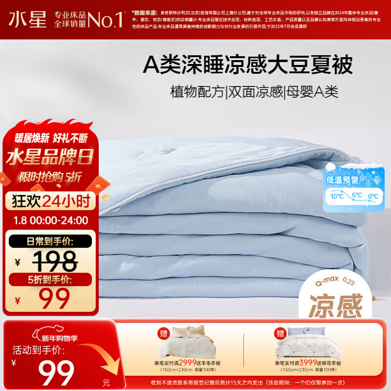 ˮ�Ǽҷ� ��ͯ���������˿յ����ļ����б����ı�о�ɻ�ϴ �������� 98.9Ԫ