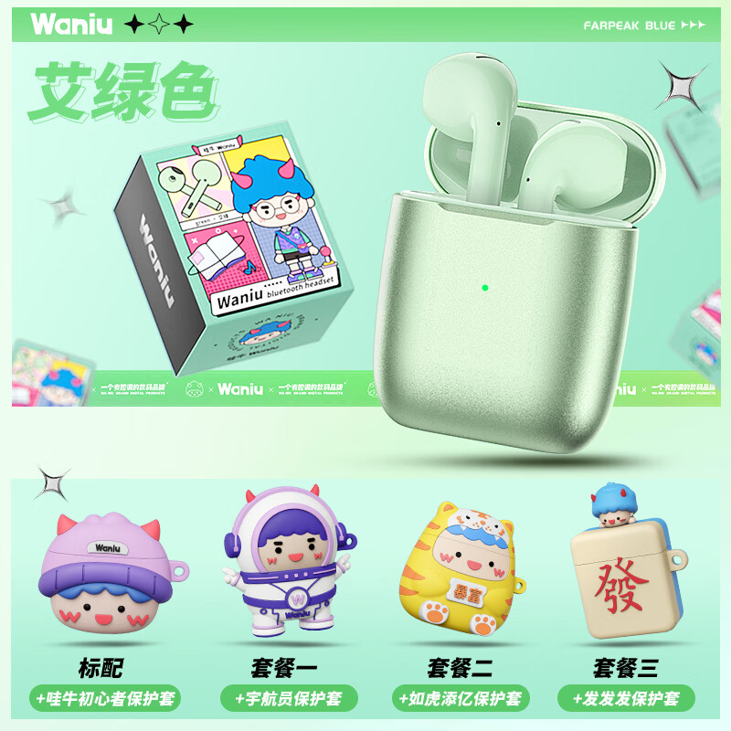 入耳式w适用苹果华为vivo超长续航oppo降噪男女 草绿色 宇航员保护套