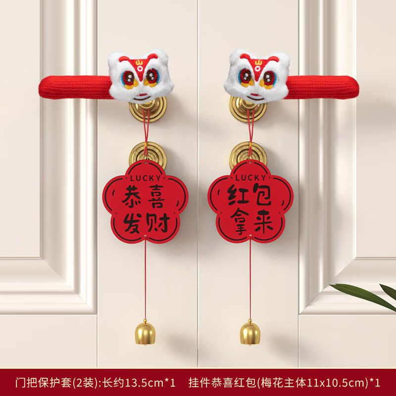 ��ȵ��Ԫ������װ�ιҼ�2026�����뻧��װ�ι����Ű��ֹ��δ��ڿ������� �ɰ�ʨͷ�Ź�A3 �Ű��ֹҼ�����/��Ǩ 13.98Ԫ