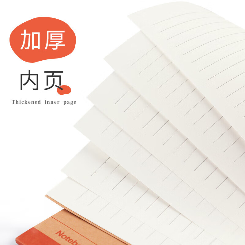 创易【精选直发】笔记本子文具大学生用软抄本加厚A5练习本软面抄简约商务办公用本子牛皮封面手账记事 A5-40页 10本装