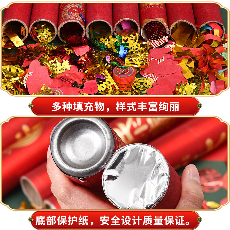 yemoon乔迁之喜装饰礼炮新居新房搬家入伙仪式氛围装扮手持礼花筒礼宾花 【八仓速发】6个装乔迁之喜60cm礼炮