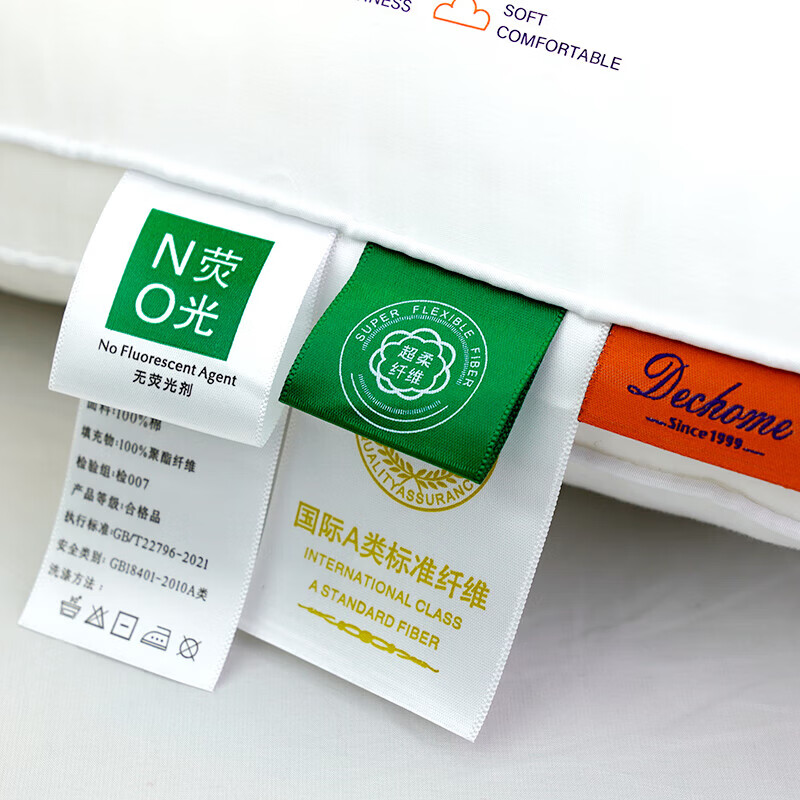 VTX家纺全棉枕头可水洗单人纯棉软枕芯低枕中枕高枕 单只装48*74cm 4cm 纤维枕 B类 单只 低枕