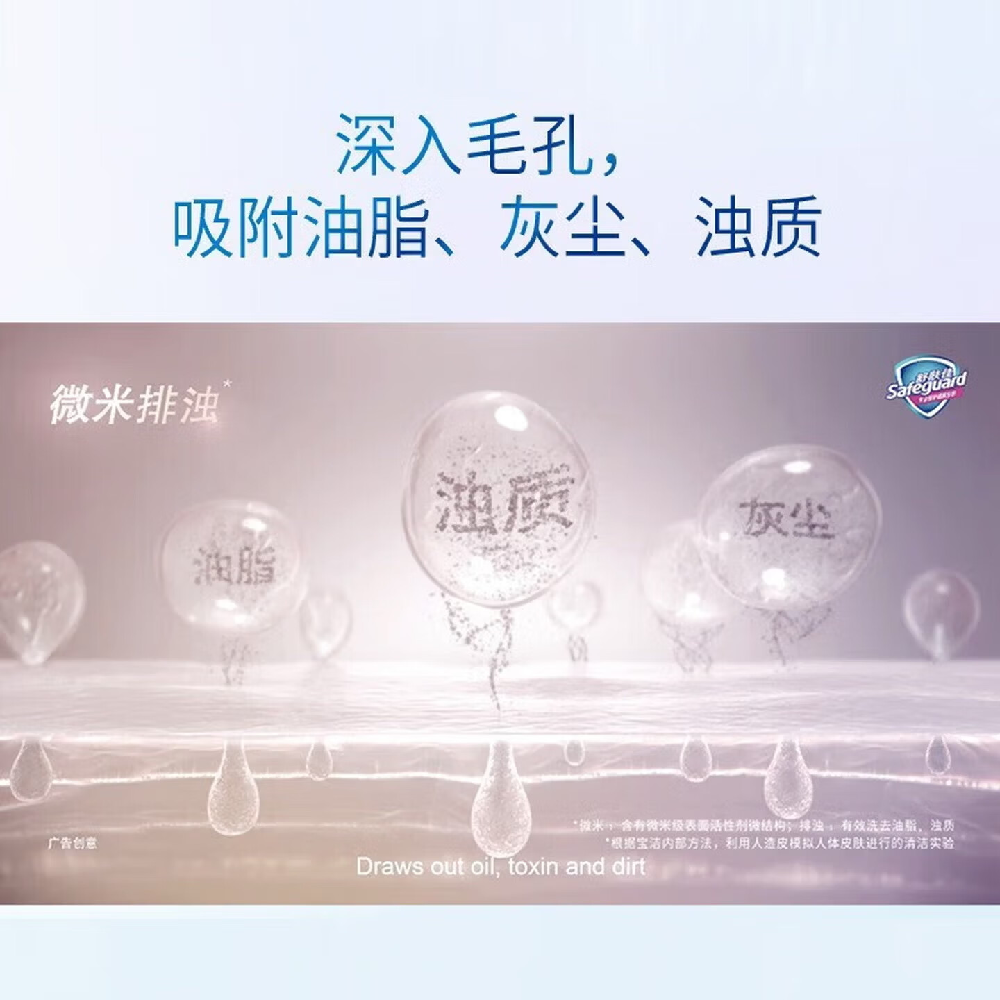 舒肤佳沐浴露红石榴山茶花清洁香含果酸净透持久留香男女士通用实惠570g 红石榴570g+山茶花570g