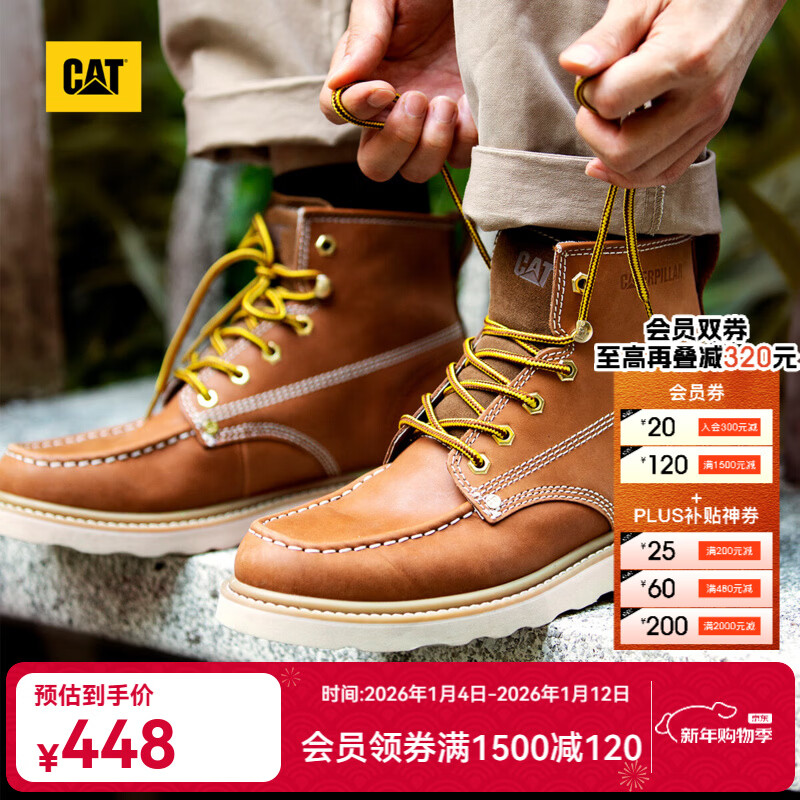 卡特（CAT）马丁靴工装靴子男鞋牛皮户外美式复古机车靴P721411M3EDC36 棕黄 41