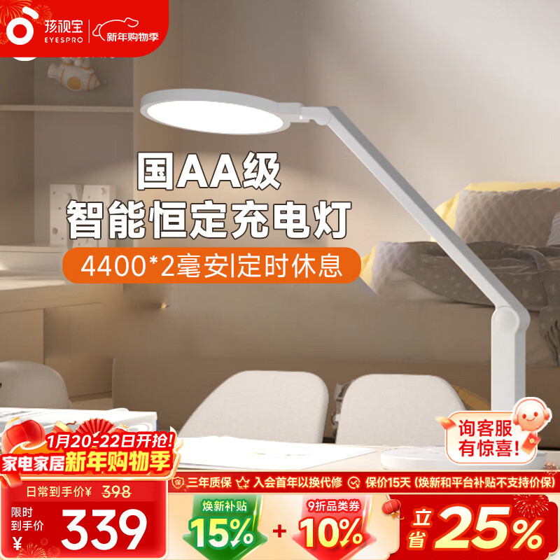 ���ӱ����۳���ѧ������ѧϰ��������ƶ�ͯ�Ķ���ͷ���鷿̨�ƻ��� ��AA��������VL161C-1