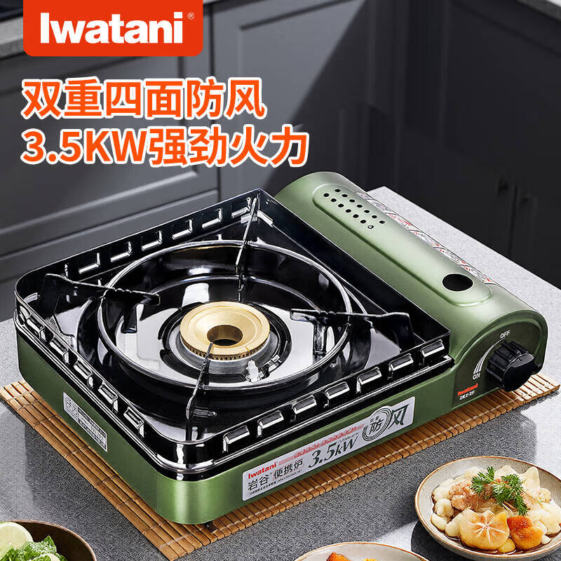 卡式炉——可居家客户外的多面手
