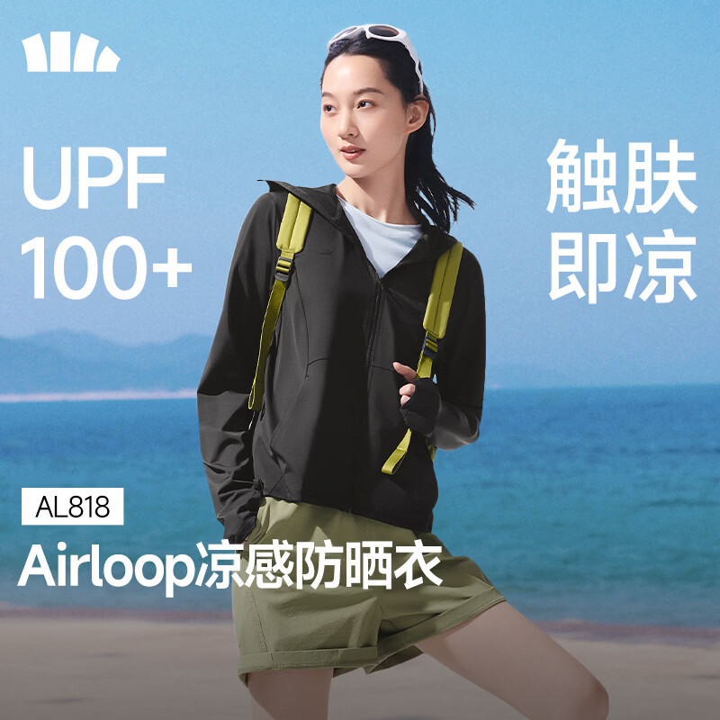 蕉下凉感防晒衣女款冰丝防紫外线户外宽松外套夏防晒服透气皮肤衣 漫暮黑 26NEW 2XL