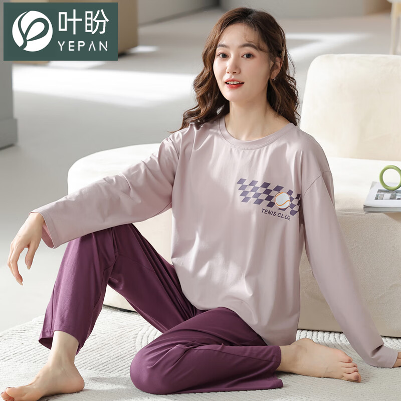 叶盼（yepan）【柔软】睡衣女春秋季莫代尔长袖宽松大码夏季薄款女士家居服套装 4358-芋紫 M (160) ：建议90-110斤穿着