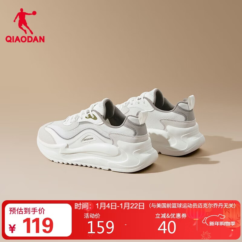 乔丹休闲鞋女2025秋季密网运动鞋厚底增高老爹鞋轻便鞋子女
