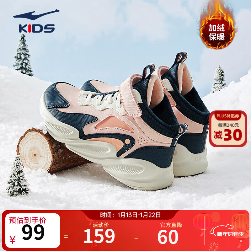 ���Ƕ��˶�ͯ��Ь��Ůͯ�ﶬ��ȫ������ޱ�ůħ���������˶�Ь�߰�|���� �շ�/������-ƫСһ�� 33 84Ԫ