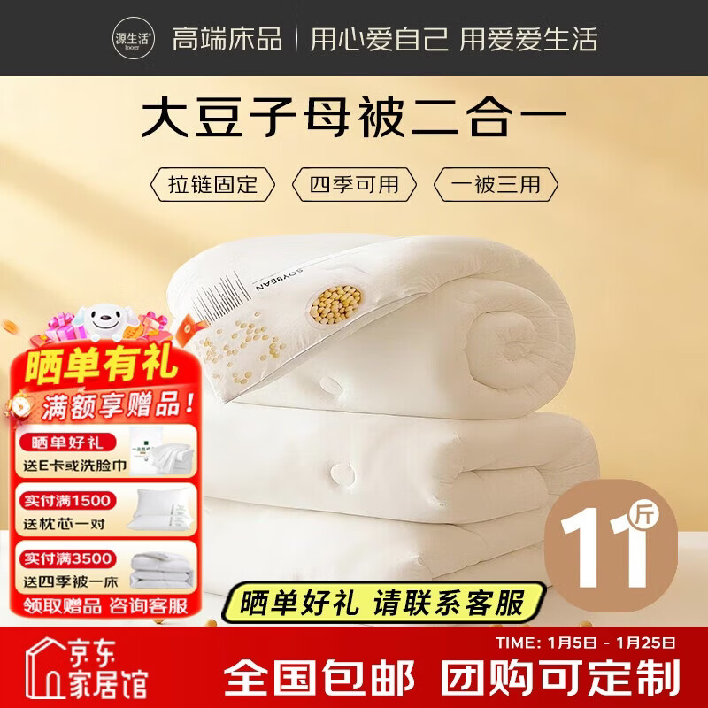 Դ���� ��ĸ������һ ����ά�����ļ����� Լ11��(4��+7��) 220x240cm 244.5Ԫ