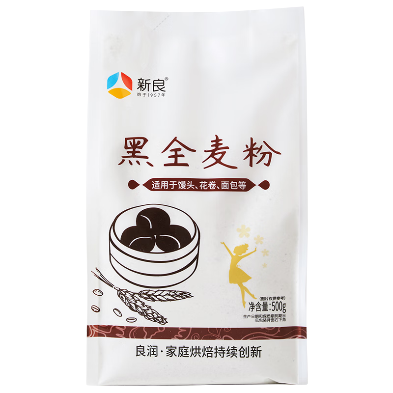 新良黑全麦粉500g 黑小麦全麦面粉 中筋面粉 粗粮杂粮面粉 烘焙原料