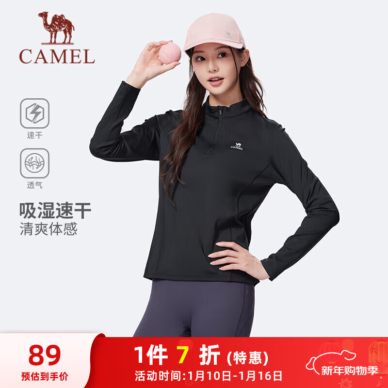 骆驼（CAMEL）长袖速干T恤女跑步健身立领运动上衣 J25CA8L6004 幻影黑 M