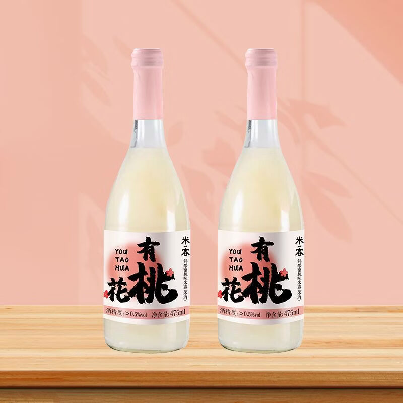 米客米酒甜酒原味桂花味低度糯米酒桂花米釀鮮米酒女生微醺酒 米露蜜桃475ml*2瓶