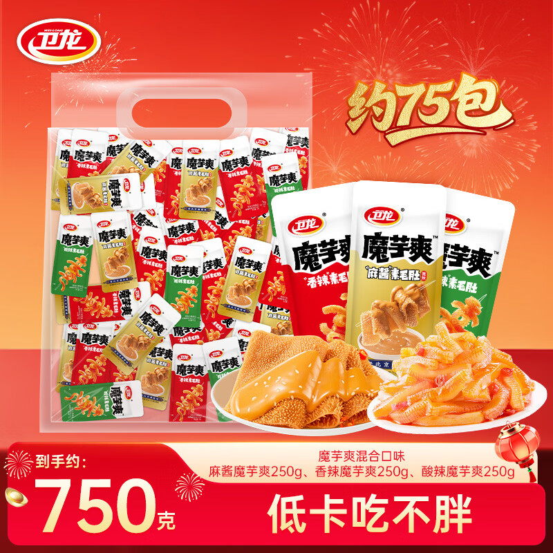 ���� ħ��ˬ���� ������ë�� 180g/��Լ20С�� Լ75���齴250+����250g+����250g 19.8Ԫ(����ȯ)