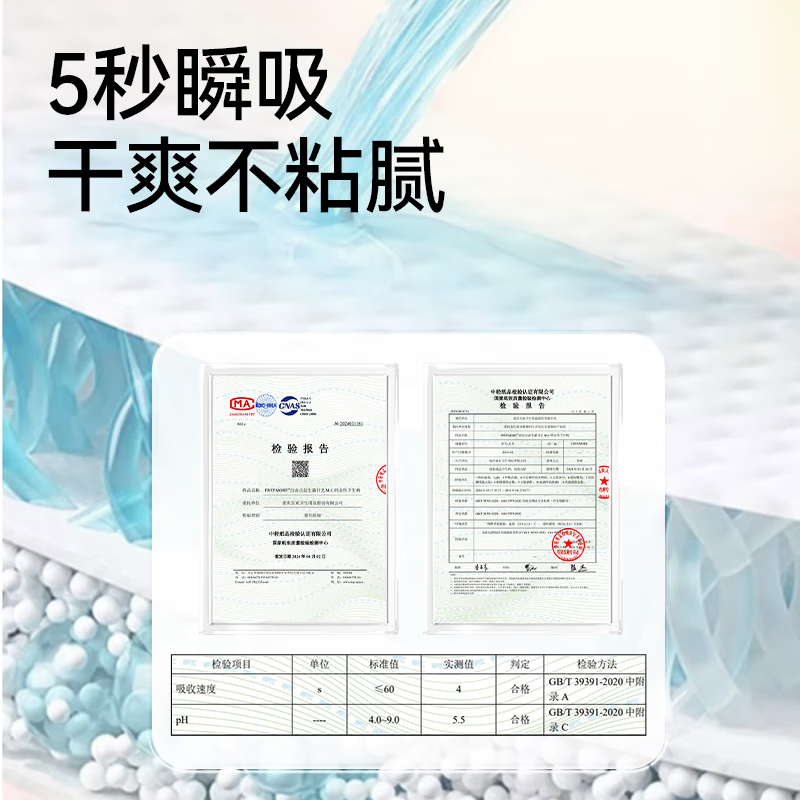 自由点（FREEMORE）早安裤日用安睡裤M-L码防漏裤型卫生巾无痕透气安心裤拉拉裤 M-L码 10片 100-140斤