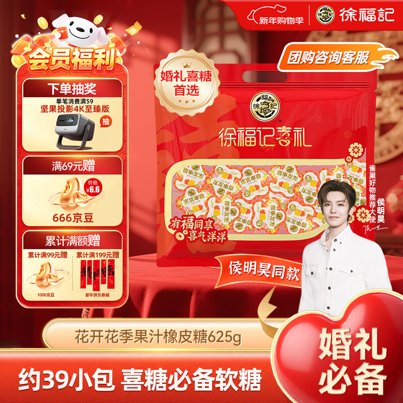 �츣�� ����������֭��Ƥ��625g �����ǹ� ϲ�� ������Ƽ� 34.91Ԫ