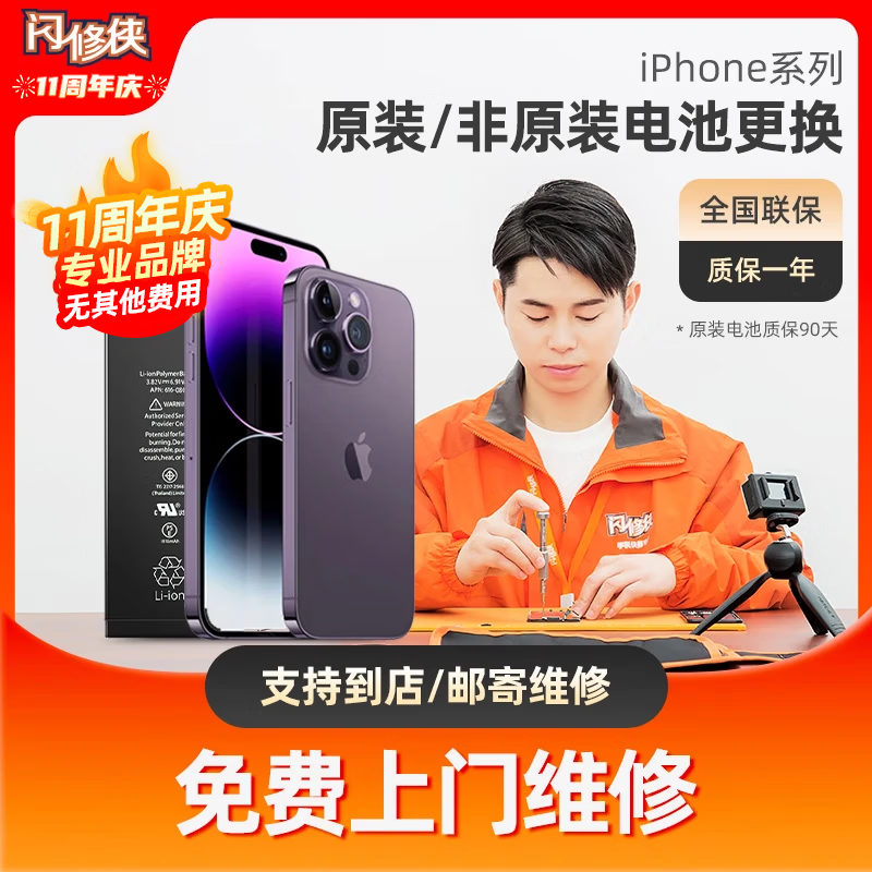 ������[����3c��֤]ƻ��13��ظ�������ԭװ/���������iphone12/11pro iphone13 Pro Max ԭ�����