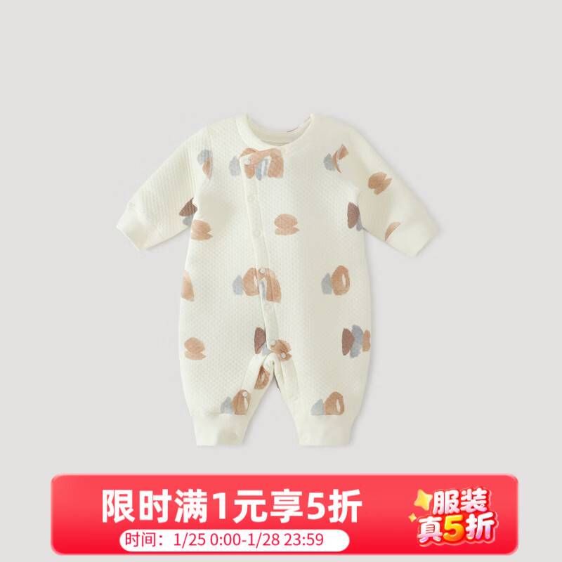 巴厘小猪宝宝夹丝连体衣秋冬加厚保暖新生儿衣服初生儿冬季婴幼儿 哈衣 彩虹梦境 73cm