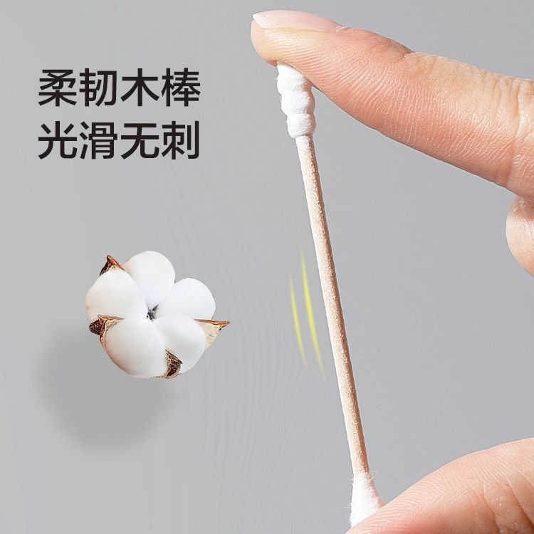 【工厂直发】盒装双头棉签一次性棉签掏耳朵棉签棉签卸妆清洁棉签 500支(圆+螺)