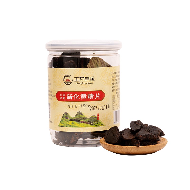 正龙名居黄精片即食九蒸九晒中药材泡酒煮粥九制新化黄精瓶装150g黄精茶