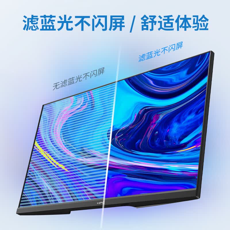HPC高清显示屏流畅办公 低蓝光护眼不闪屏广色域色彩清晰 三微边框可壁挂商务办公家用台式电脑显示器 【高清办公】27寸|1K|100Hz|HH27FI