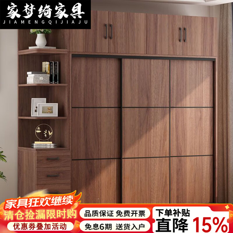 家梦绮2025新款黑胡桃色实木衣柜家用卧室推拉门经济型移门组装木质衣橱 1米主柜黑胡桃