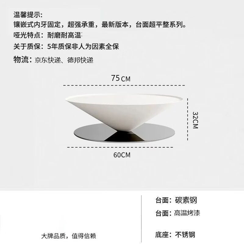 ���񳽷�ʽ�¿������ɵ��輸��������С���ʹ������ʦ���輸 75cm�輸(�װ�ɫ) 786Ԫ