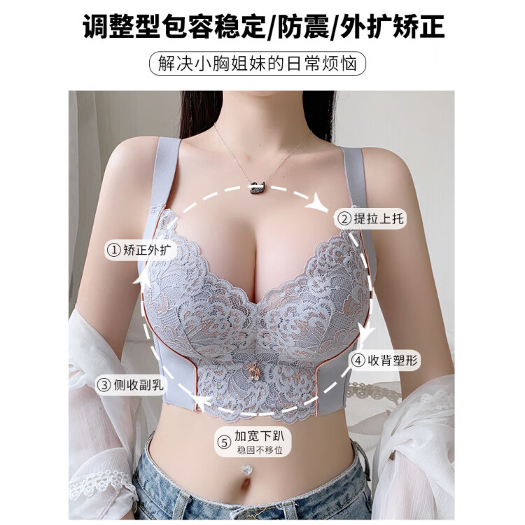 黛安芬(Triumph)聚拢文胸美容院调整型内衣女上托防下垂外扩胸罩聚拢收副乳文 抹茶绿+丁香紫 75A 34B (中厚)