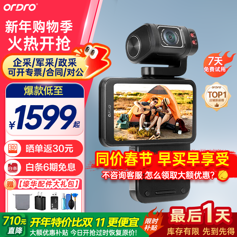 ŷ�� ��5K���ʡ��˶���������vlog�ڴ���̨�ֳּ��ó���������dv¼�����¼�Ƿ����������������� ������桿�������洢���� 5K����|120�����|��ת��ͷ|����ҹ�� 1569Ԫ