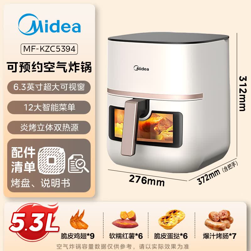 商品图片