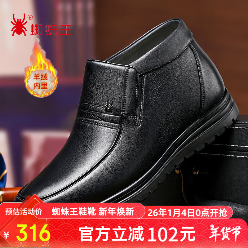 ���ڲ�����֩������Ь�ж�������������ë��ůƤЬ�׽�������ְ���ѥ ��ɫ 41  315.04Ԫ