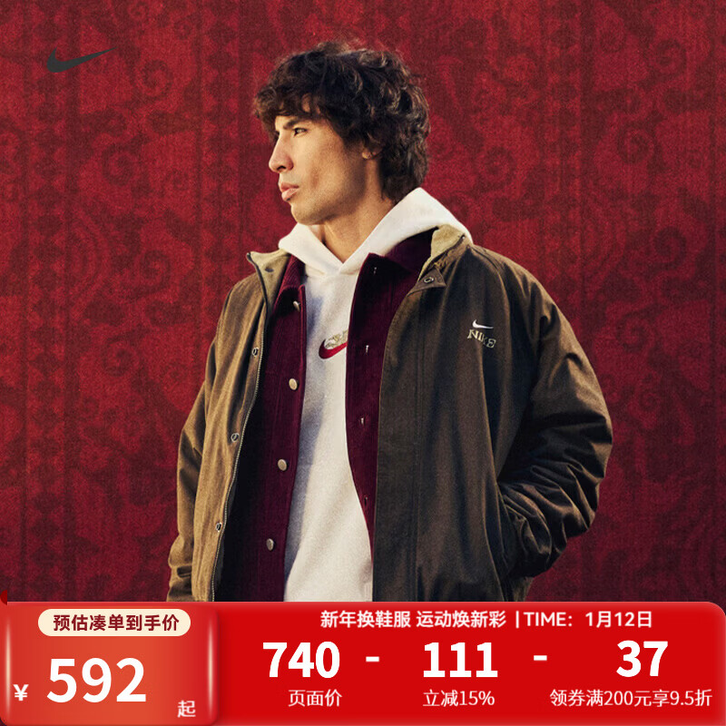 耐克（NIKE）外套男装2026春季新款加绒运动服立领棉夹克保暖休闲上衣 IQ3705-212 加绒 L