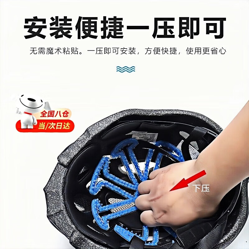 元族【严选直发】夏季摩托车头盔内衬电动车头盔防压头发户外骑行超轻 蓝色通用型