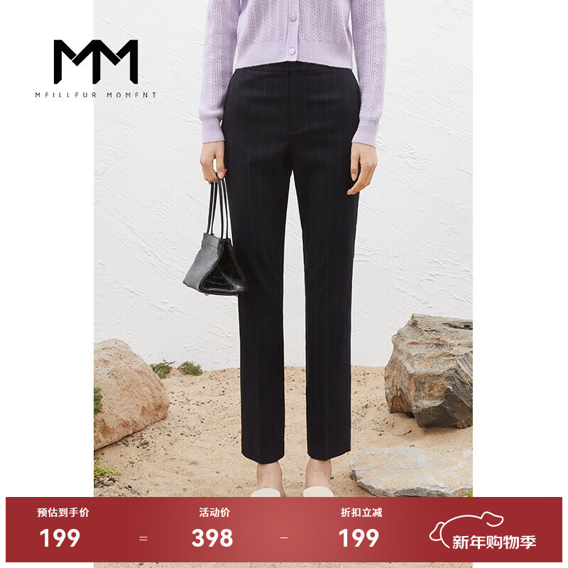 麦檬MM麦檬早春新款职业西服小个子通勤风纯色驳领外套女599C210141 深藏青裤子  599C250221-1 S （110斤以下）