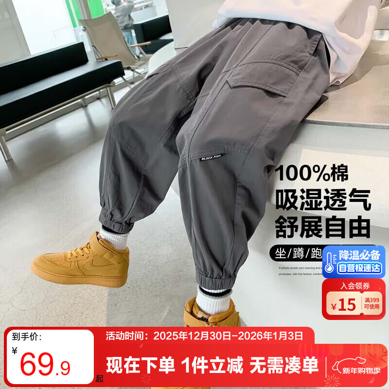 左西儿童裤子工装裤男童秋装2025新款男孩运动裤宽松裤子童装 灰色140