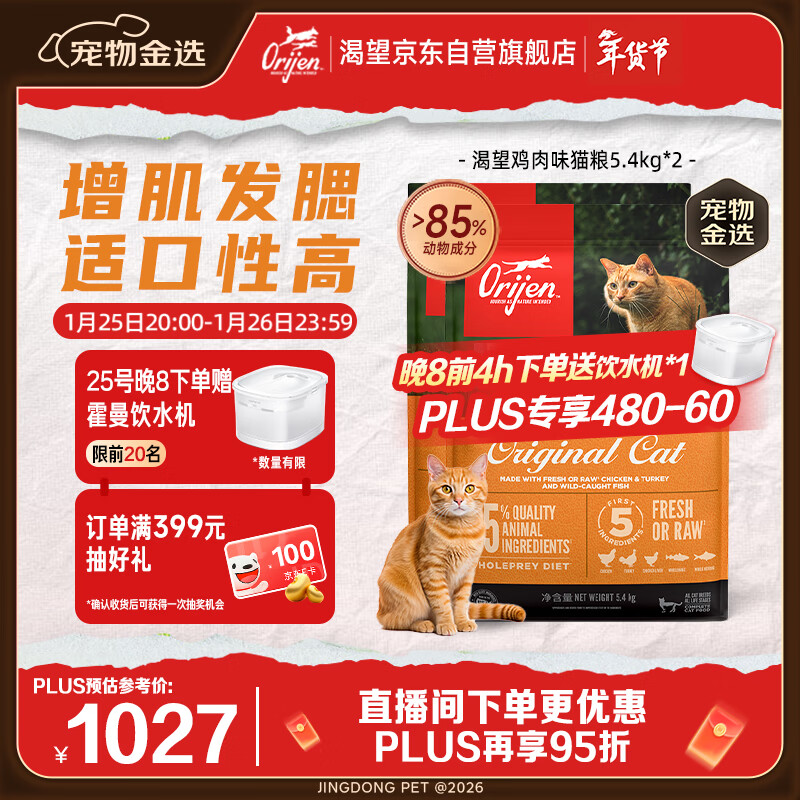 渴望随时无赠品限量 先领289-50券 Plus再领2000-200券 - 线报酷