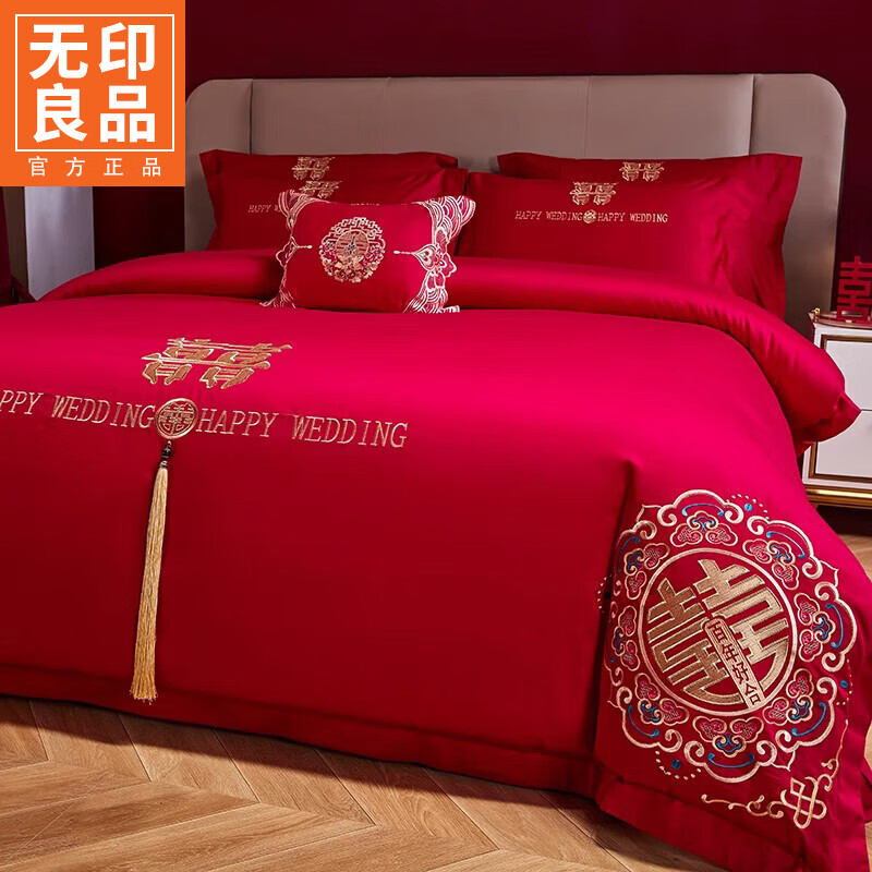无印良品床上高档婚庆四件套全棉100%纯棉新婚大红色婚房床单结婚被套婚嫁 百年好合【纯棉刺绣 不起球不掉色】 床单款 1.8m四件套-被套200x230cm