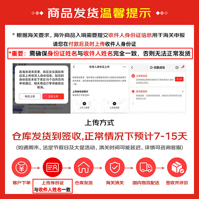 日本对策制药镇痛贴 薄荷舒缓贴7片原装进口膏药贴7片腰肩镇痛贴消炎膝关节膏药贴 对策制药镇痛贴 7片*10包