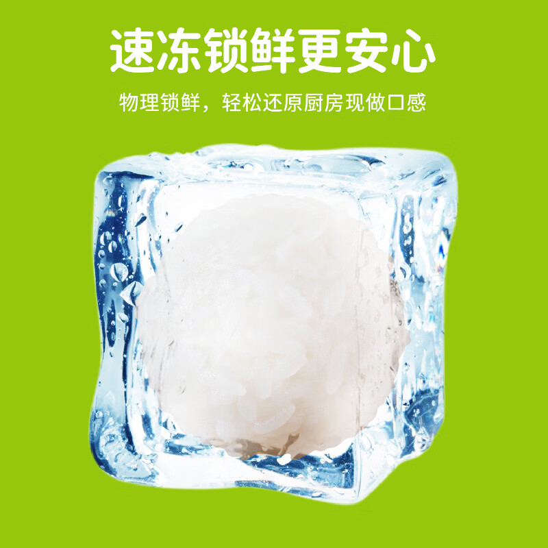 林饱饱糯米团子200g/袋速食早餐半成品宁波特产糯米团子家庭装 红豆沙黑芝麻双拼糯米团子200g*8袋（32只）