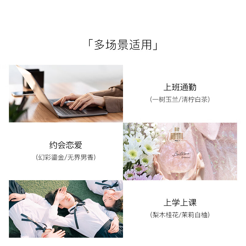 冰希黎(Boitown)【店铺爆款】幻彩鎏金女士香水淡香留香七夕情人节礼物送老婆女友 【热门试香】小样2ml*4